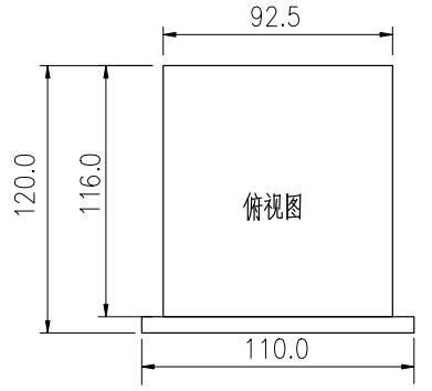 PT900俯视图